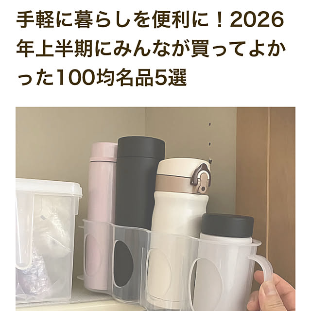 ikubooさんの部屋