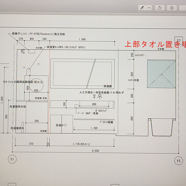 実例写真