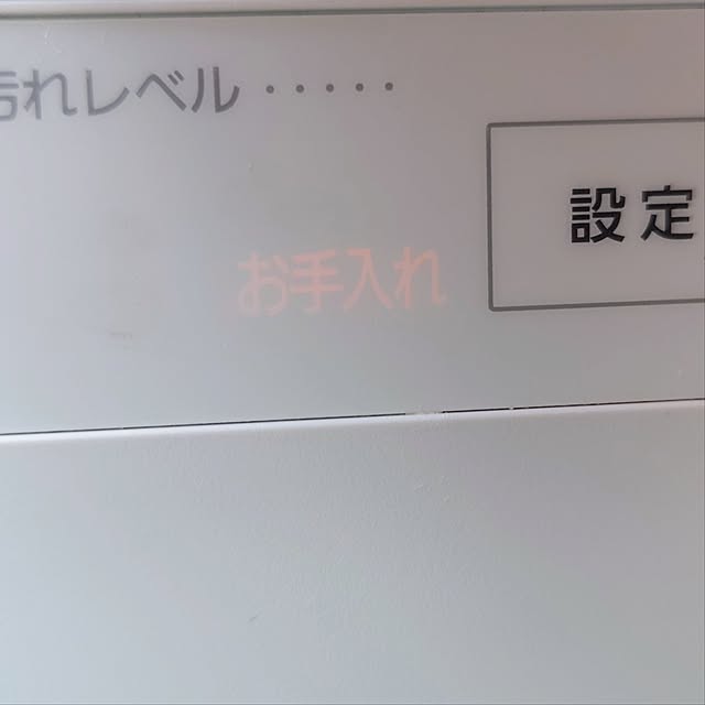 merirynさんの部屋