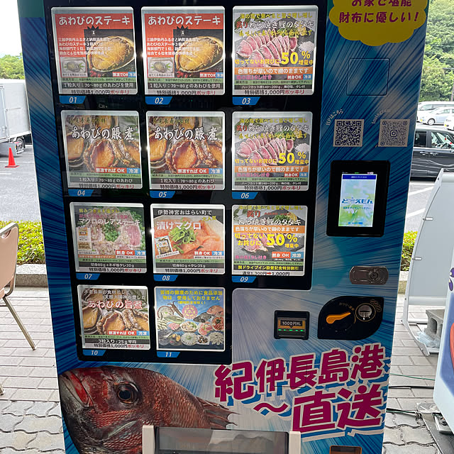 shin0719さんの部屋