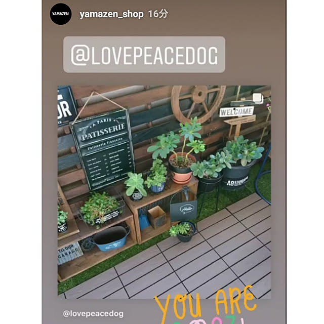 lovepeaceさんの実例写真