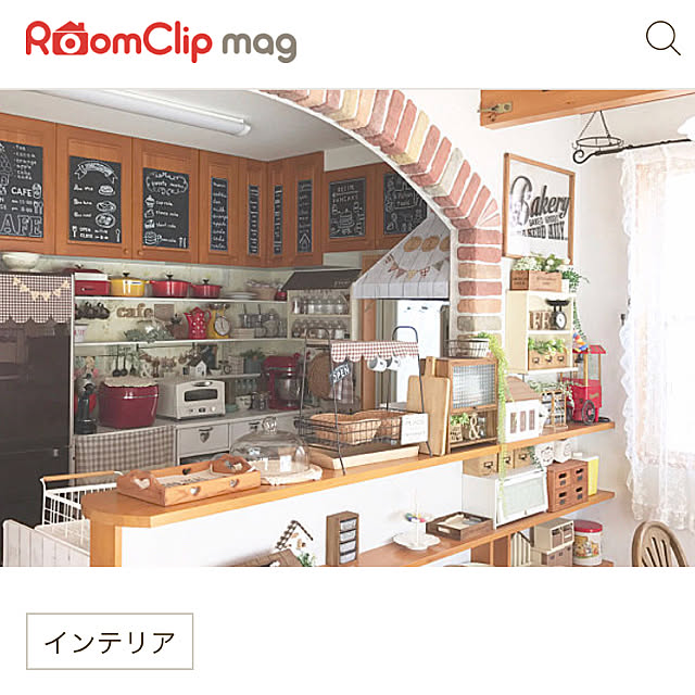 samanthakitchenさんの実例写真