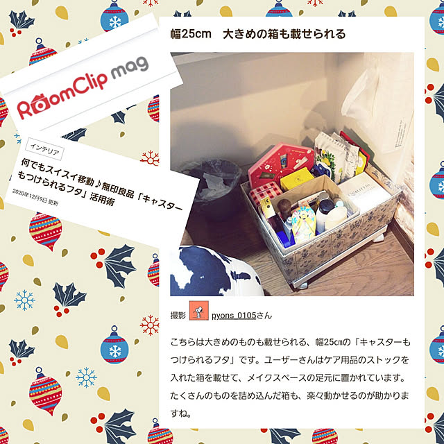 pyons_0105さんの実例写真
