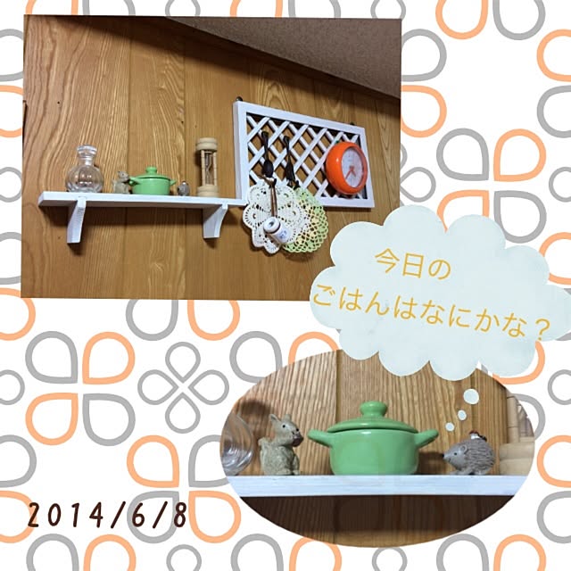 ryocoさんの実例写真