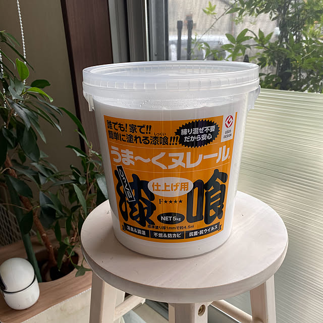 alchoさんの部屋
