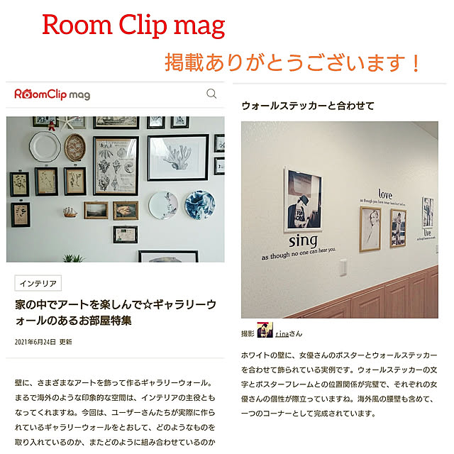 rinaさんの実例写真