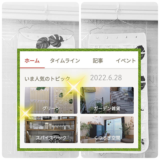 love1017さんの実例写真