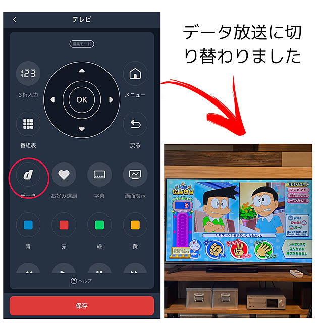 adamoさんの部屋