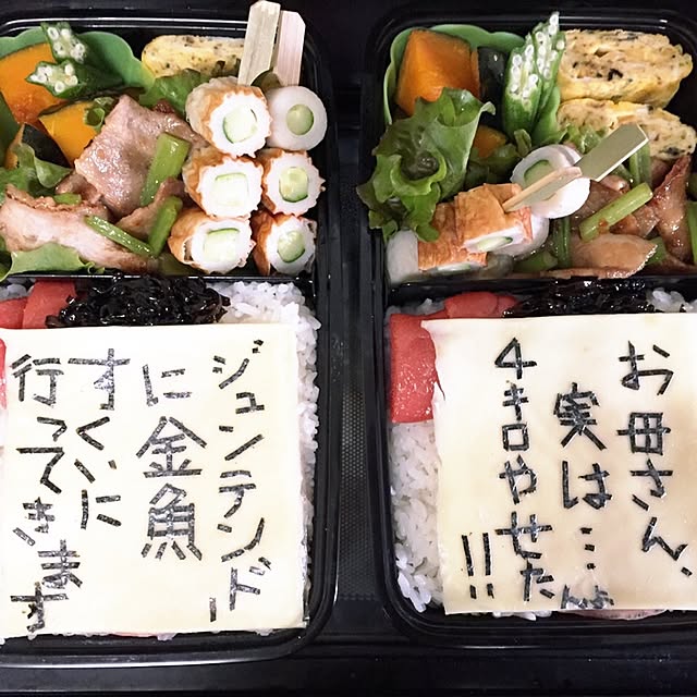 amatanさんの実例写真