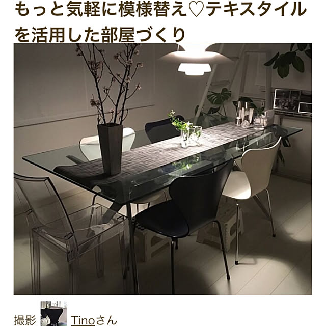 Tinoさんの実例写真