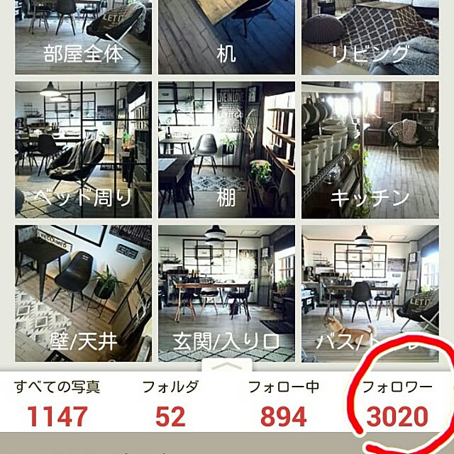 kさんの実例写真