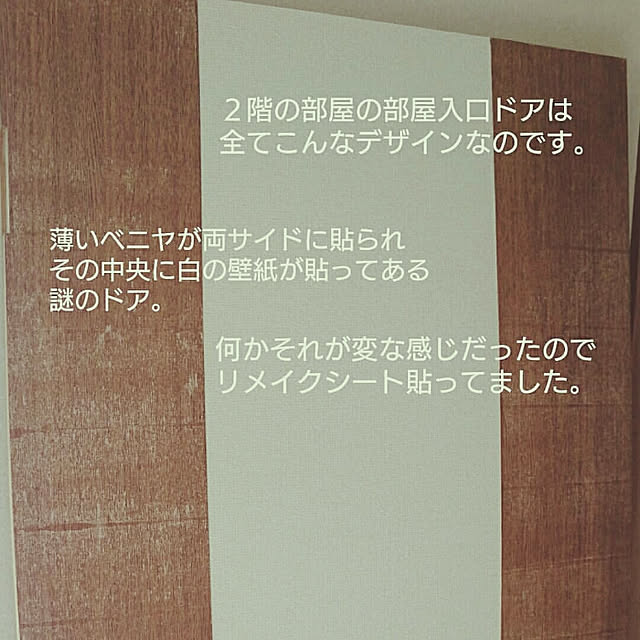 sheさんの実例写真