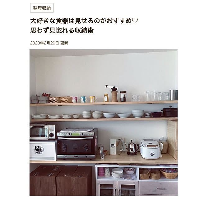 utayukaさんの実例写真