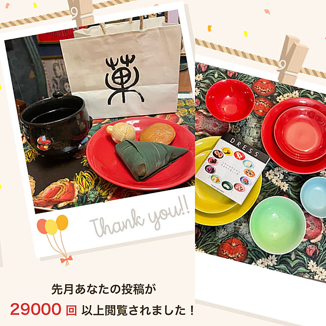 okyame-chanさんの実例写真