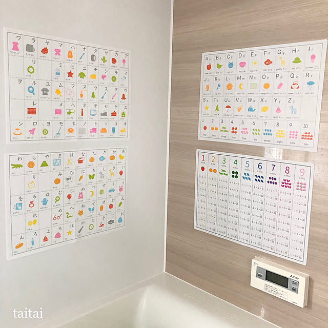 taitaiさんの実例写真
