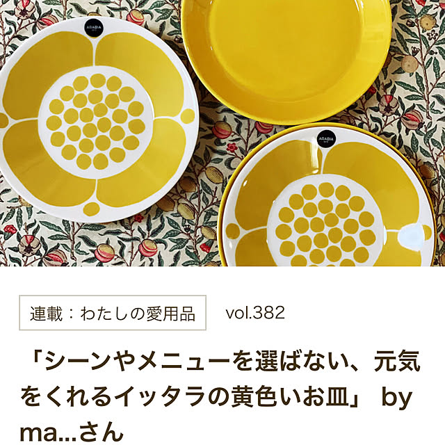 ma...さんの実例写真