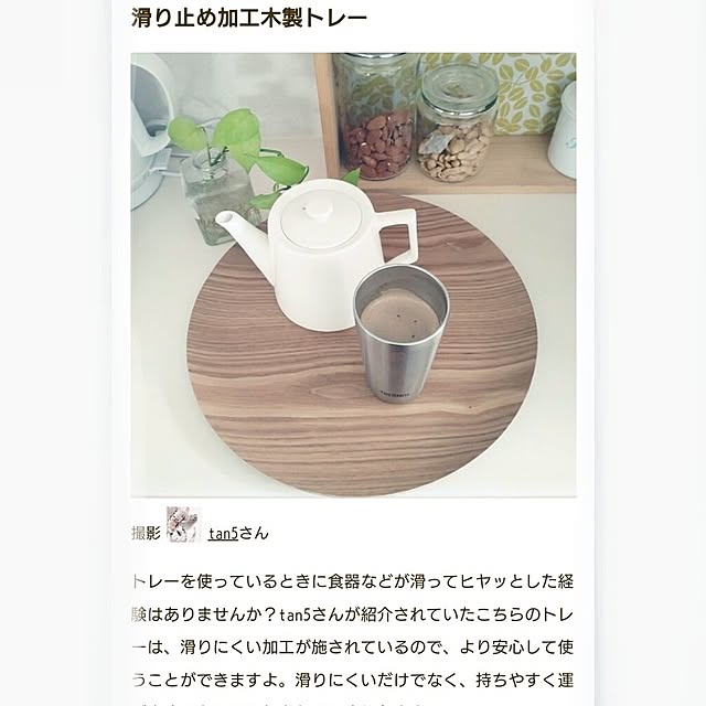 tan5さんの実例写真