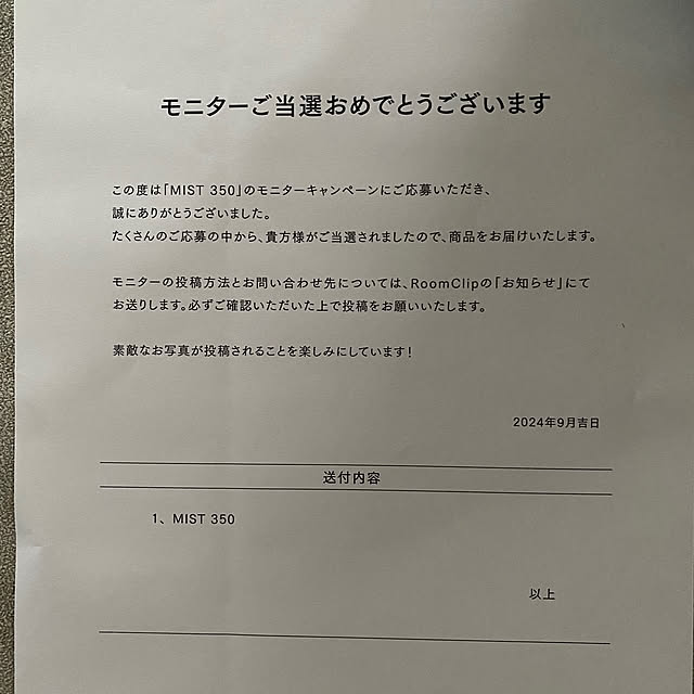 mauveさんの部屋