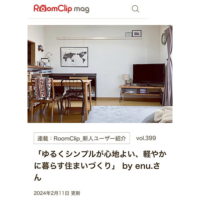 enu.さんの実例写真