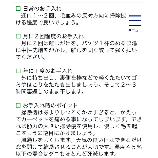 NAOさんの部屋