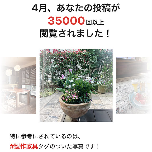 Yumiさんの実例写真