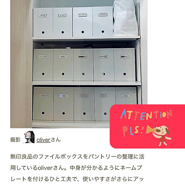 oliverさんの部屋