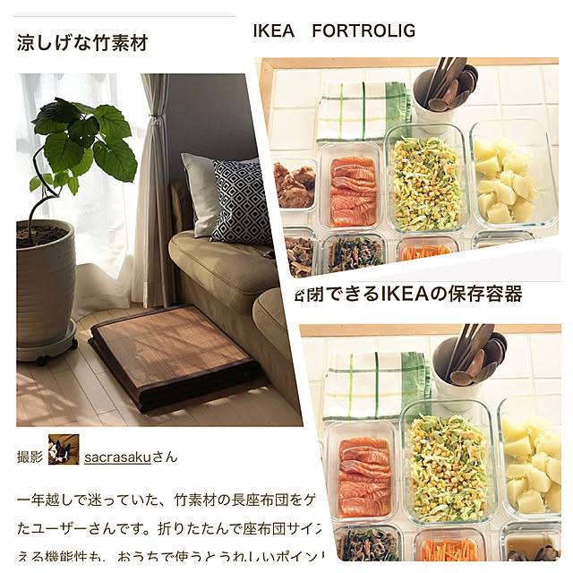 sacrasakuさんの実例写真