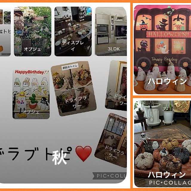 CoCo0617さんの実例写真