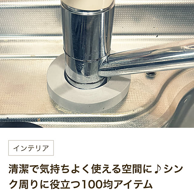 Fumiさんの実例写真