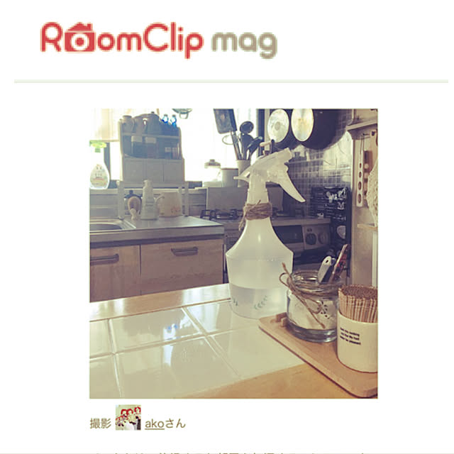 akoさんの実例写真