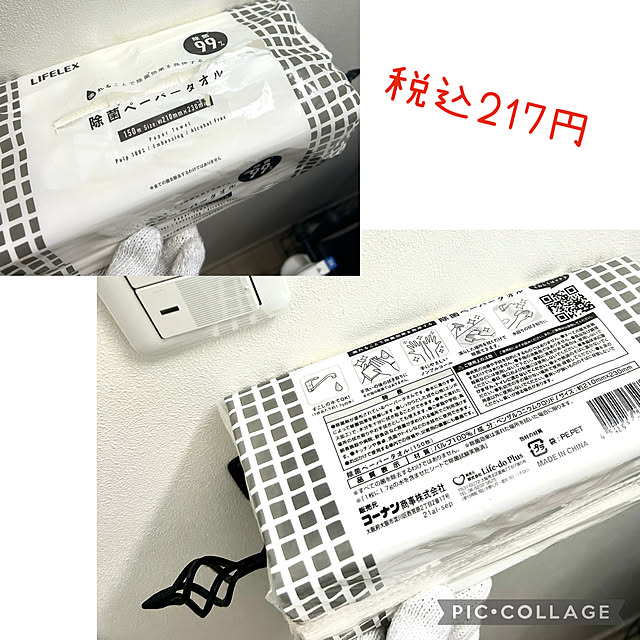 kittyさんの部屋