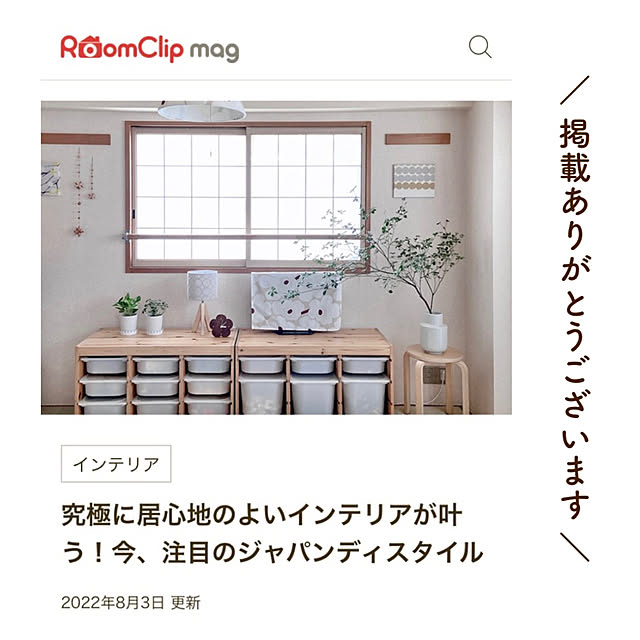 atkさんの実例写真