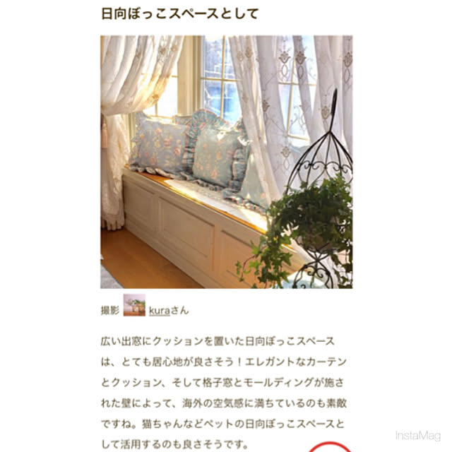 kuraさんの実例写真