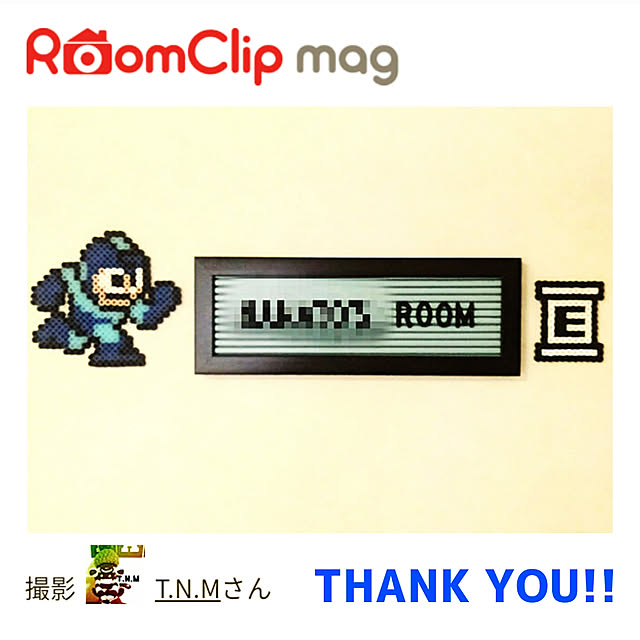 T.N.Mさんの実例写真
