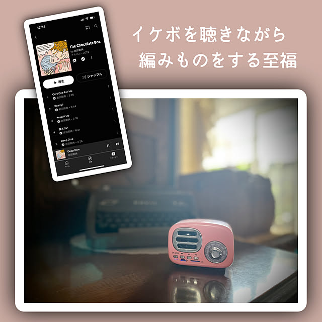 marusanさんの実例写真