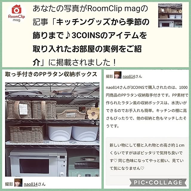 nao814さんの実例写真