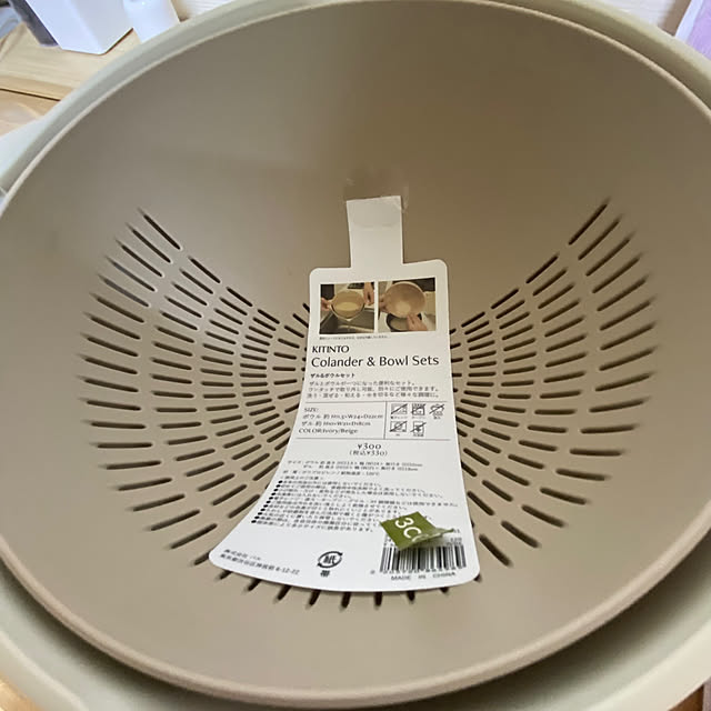 YuuKoさんの部屋