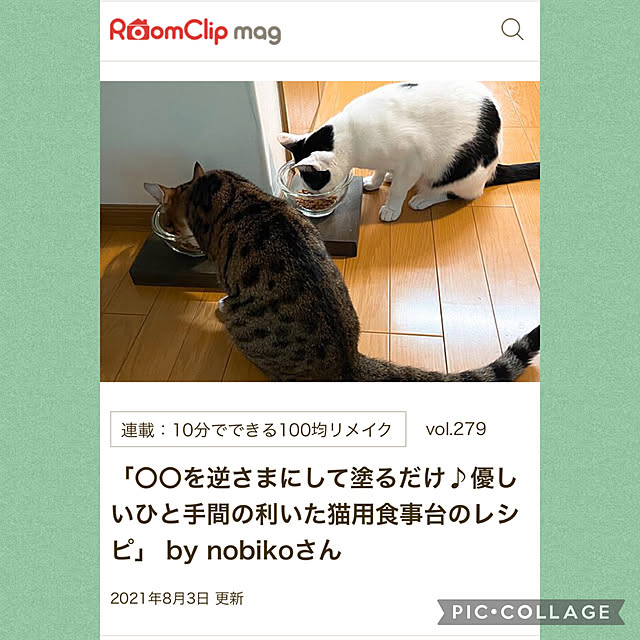 nobikoさんの実例写真