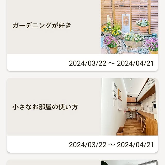FF001さんの実例写真