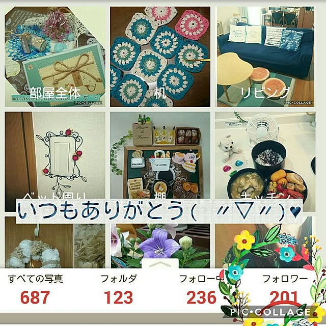 akanegumoさんの実例写真