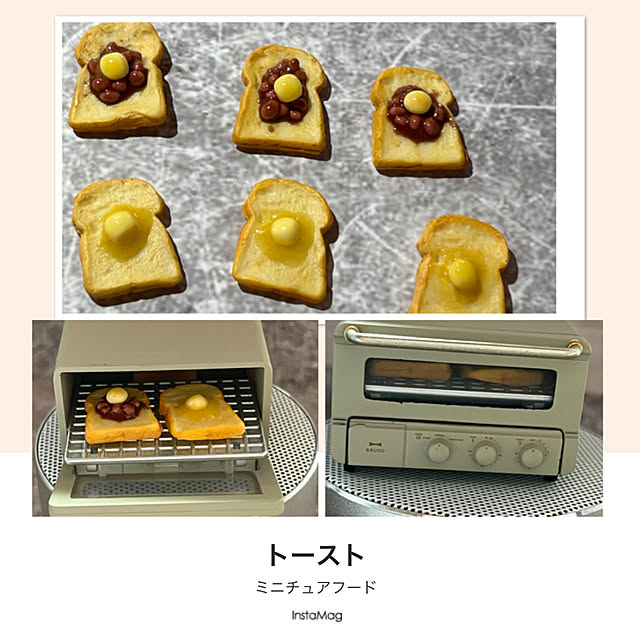 imachanさんの実例写真