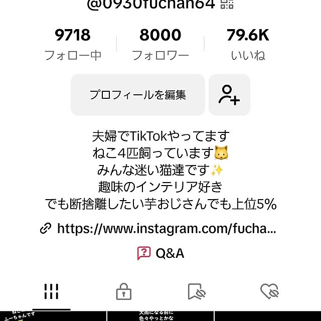 fuchan0930さんの部屋