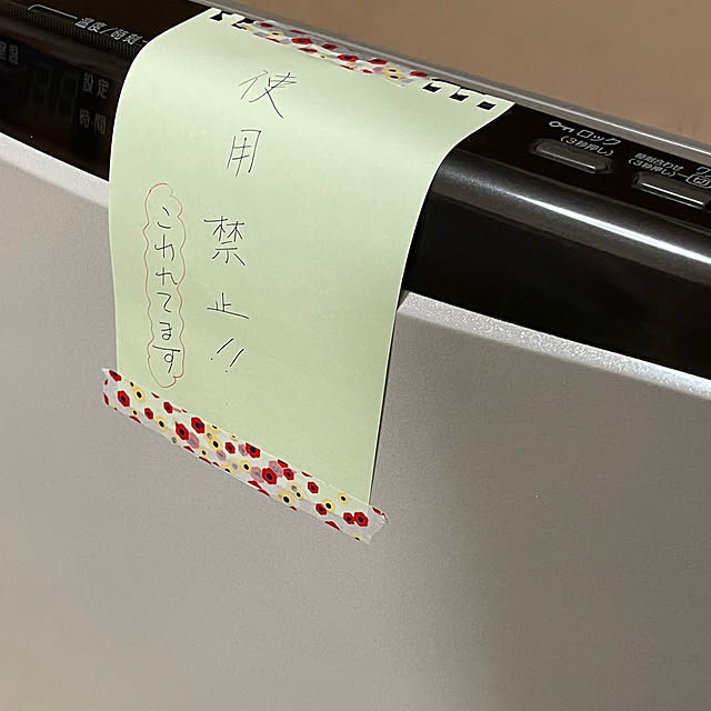 kakoさんの部屋