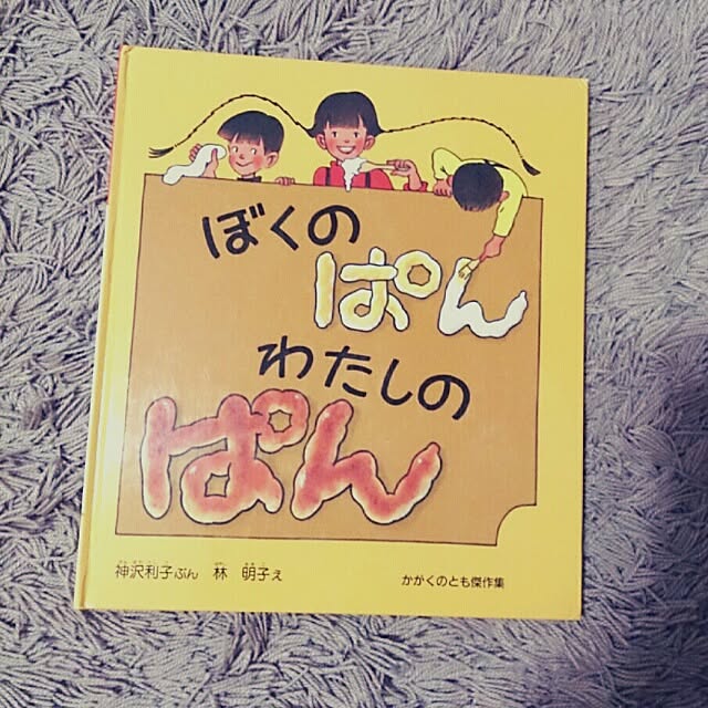 emi87さんの実例写真