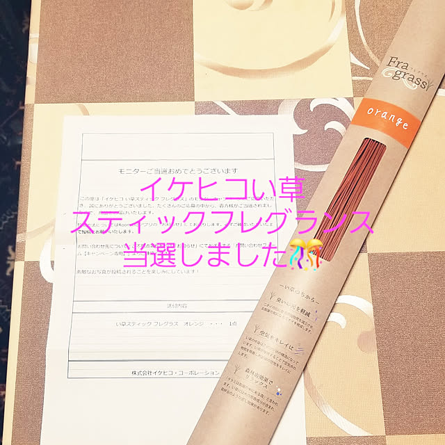 takoさんの実例写真