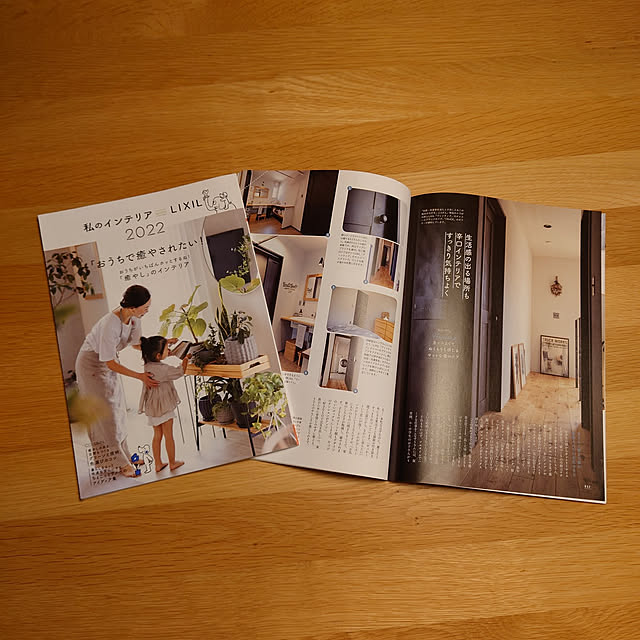 mamaさんの実例写真