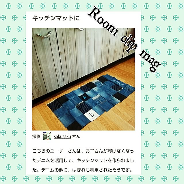 sakusakuさんの実例写真