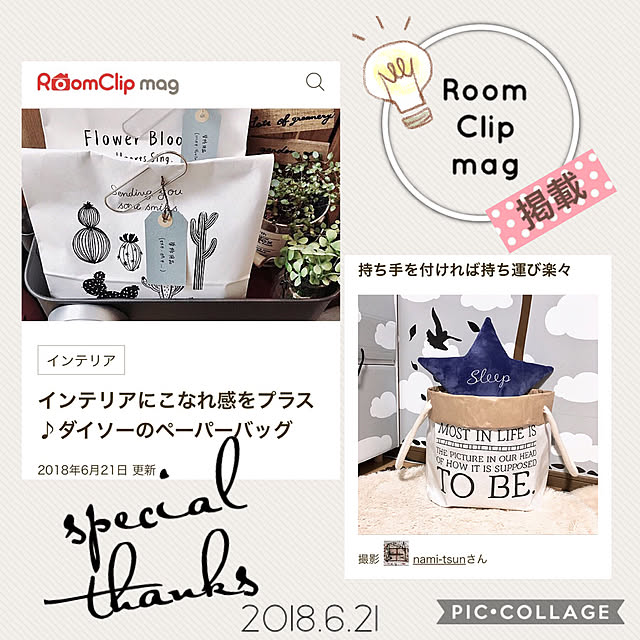 nami-tsunさんの実例写真