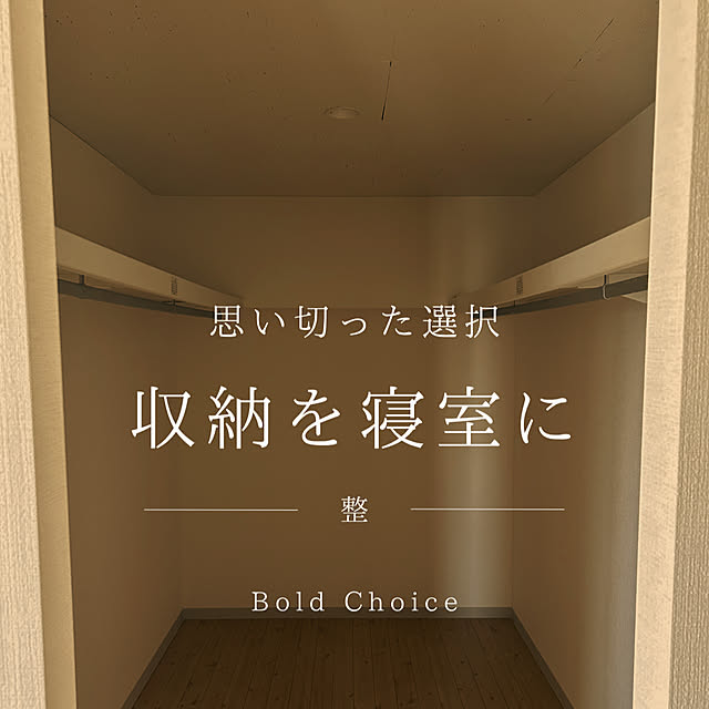 nee_roomさんの実例写真