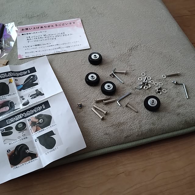 yukoさんの部屋